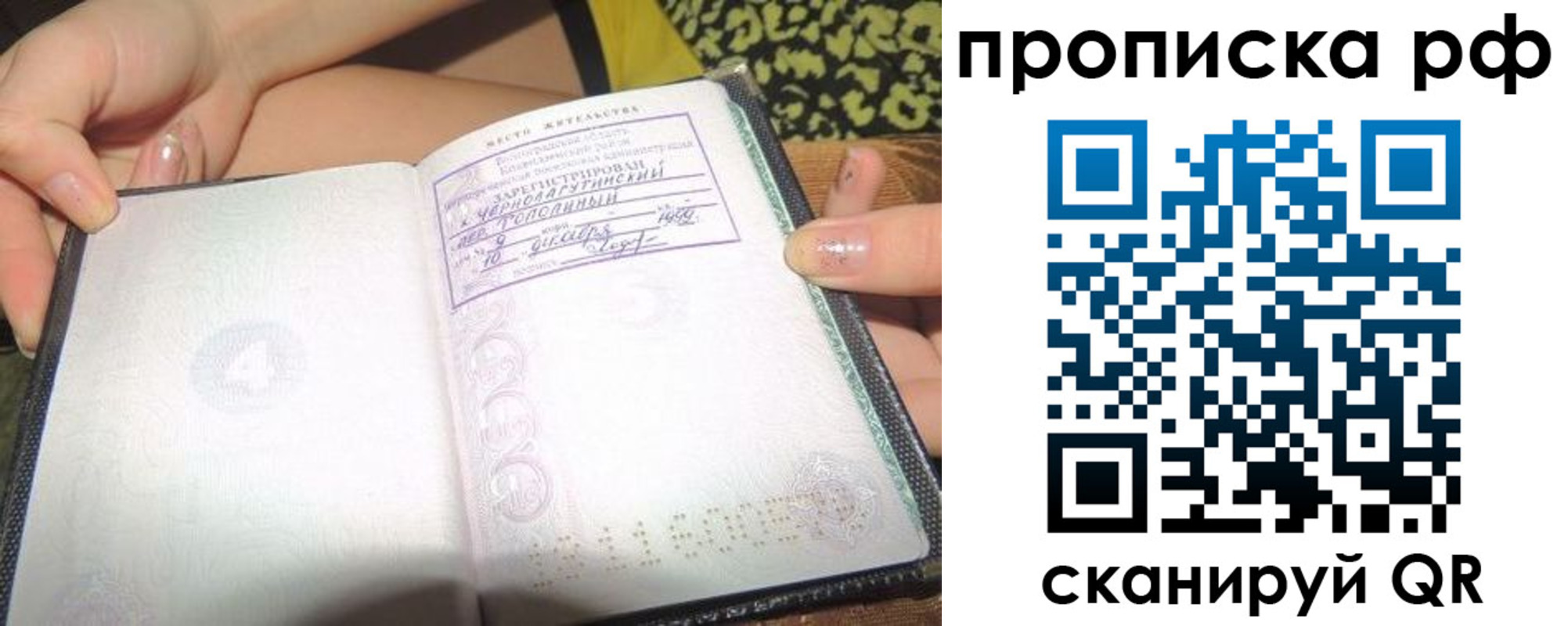регистрация для дет. сада в Казани