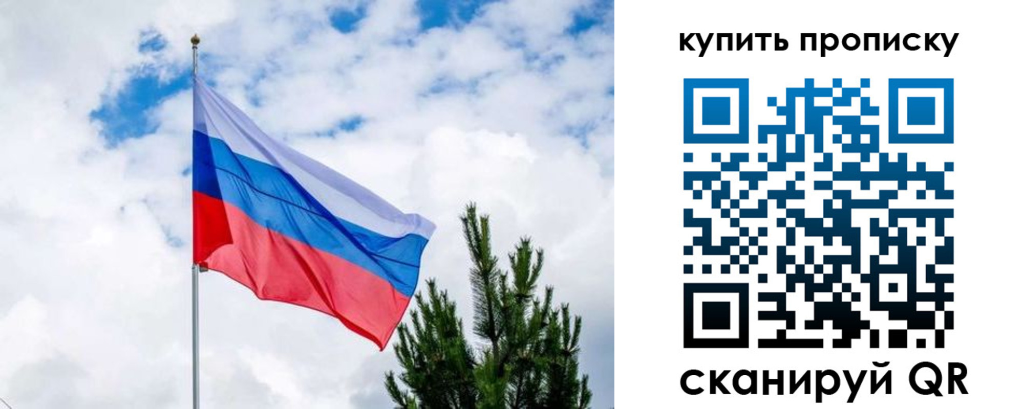 временная регистрация 2025 в Казани