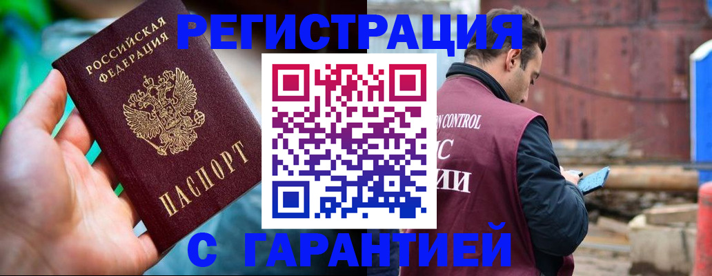 регистрация для дет. сада в Казани