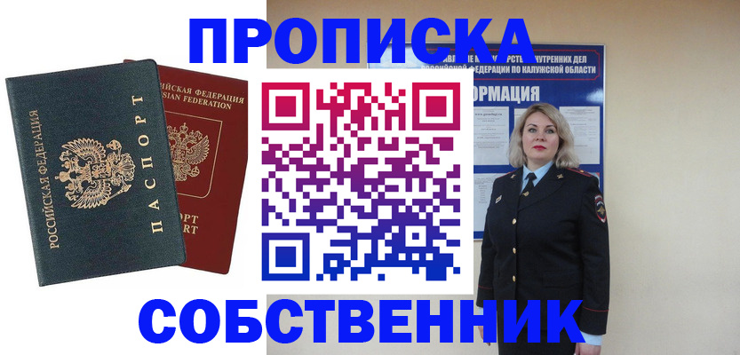 найти адрес прописки в Казани