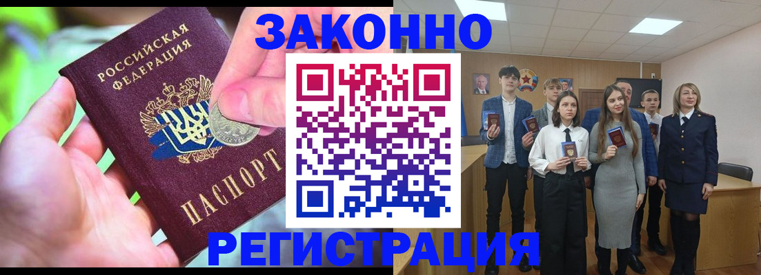 временная регистрация 2025 в Казани